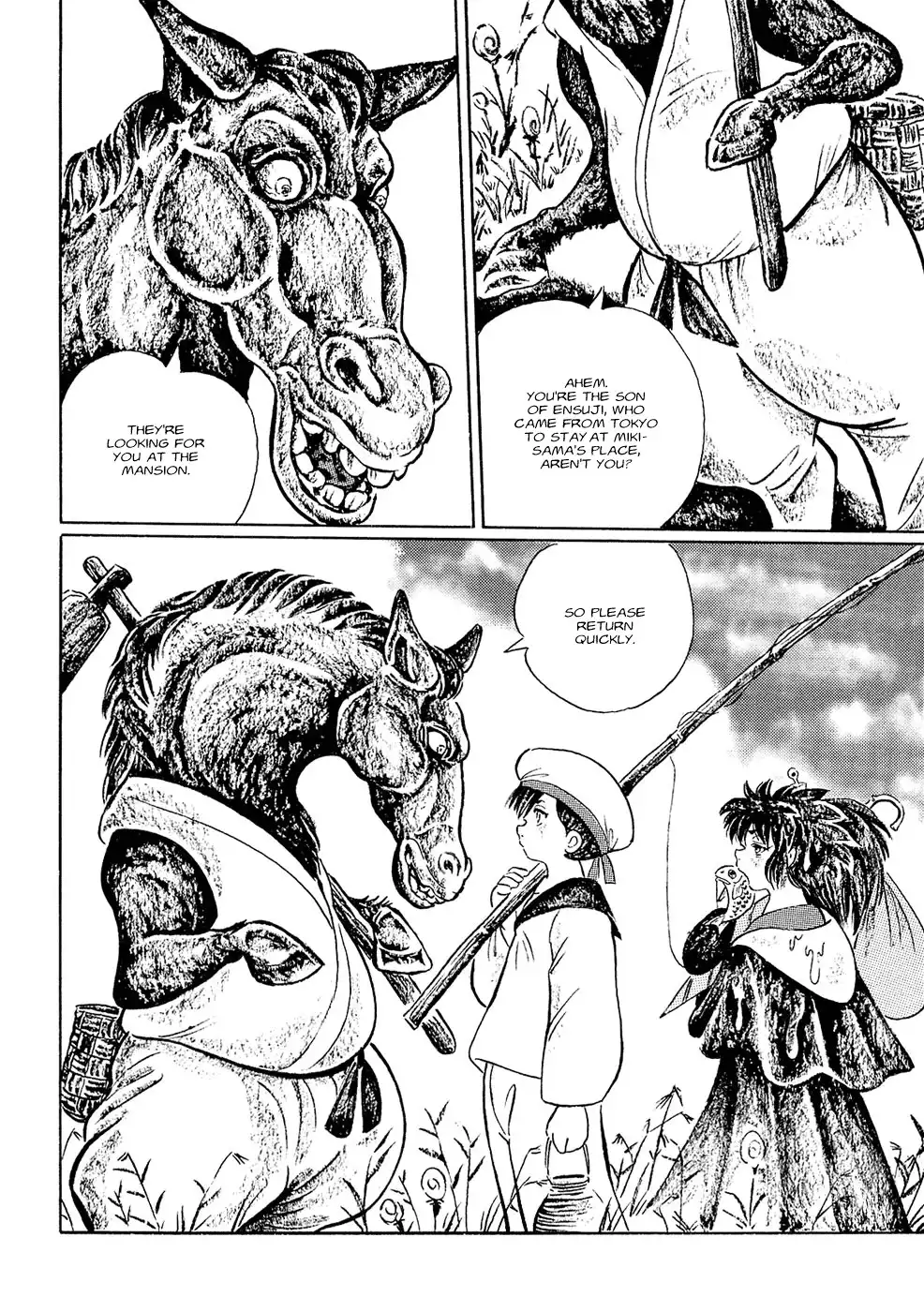 Mononoke Soushi Chapter 6 4